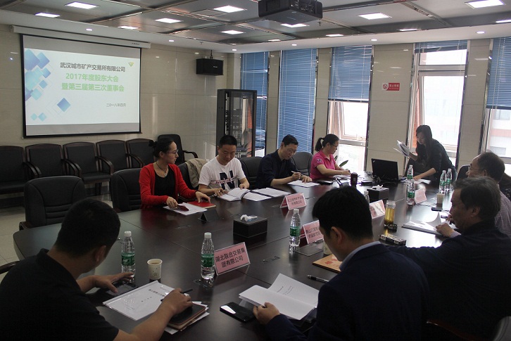 董事会1.jpg