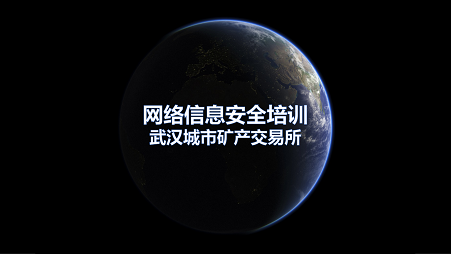 安全知识普及.png