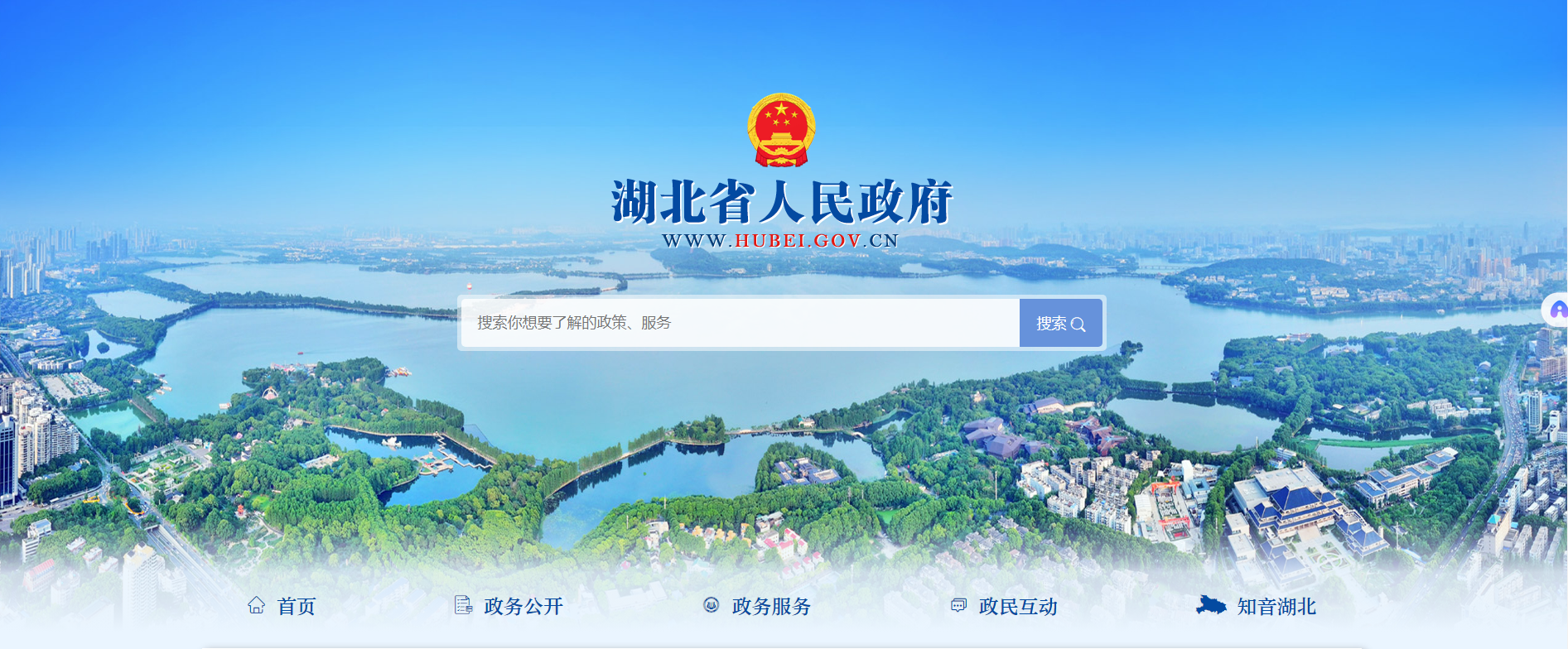 李殿勋主持召开省政府专题会议 大力推动绿色金融创新 努力塑造更多建立在资源节约与环境友好基础上的绿色增长
